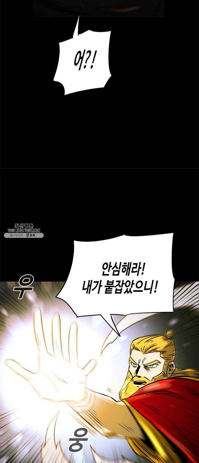카루나 33. 바사비 샤크티 30