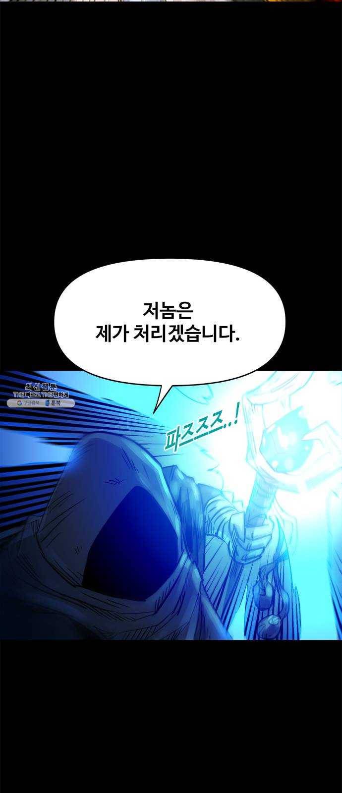 카루나 33. 바사비 샤크티 31