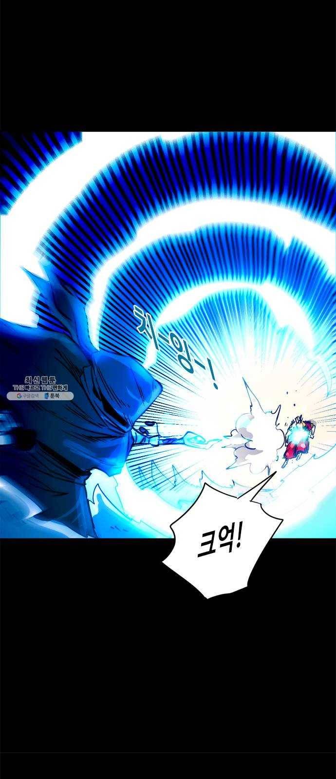 카루나 33. 바사비 샤크티 32