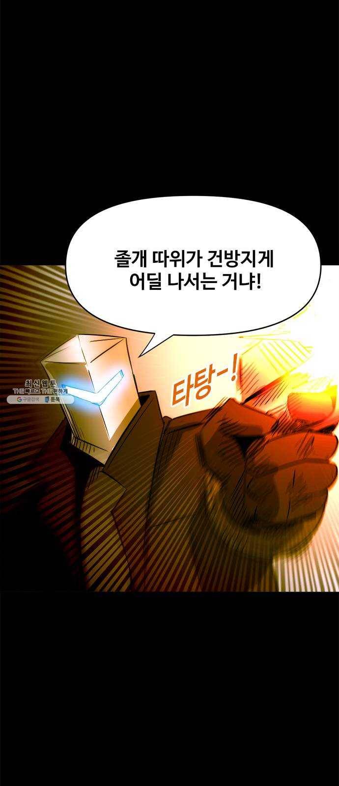 카루나 33. 바사비 샤크티 34