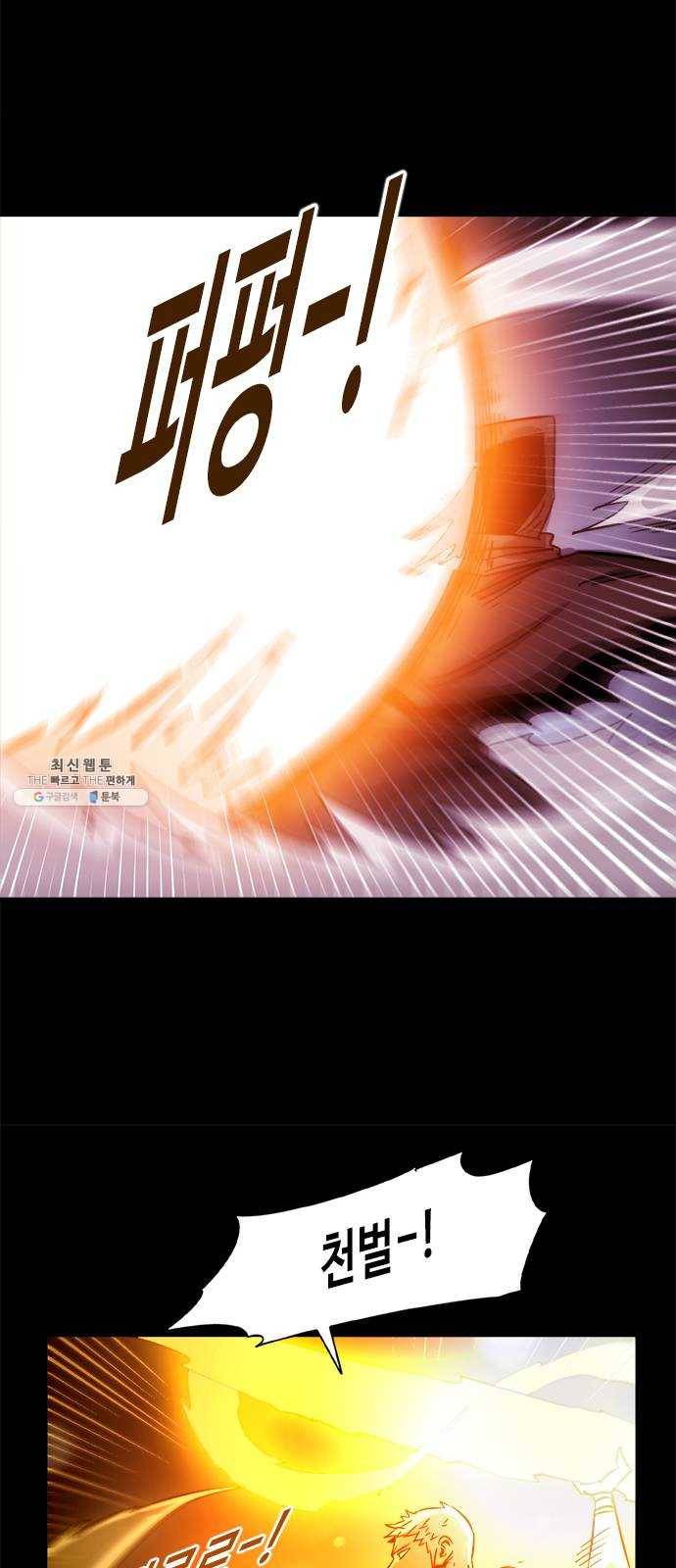 카루나 33. 바사비 샤크티 35