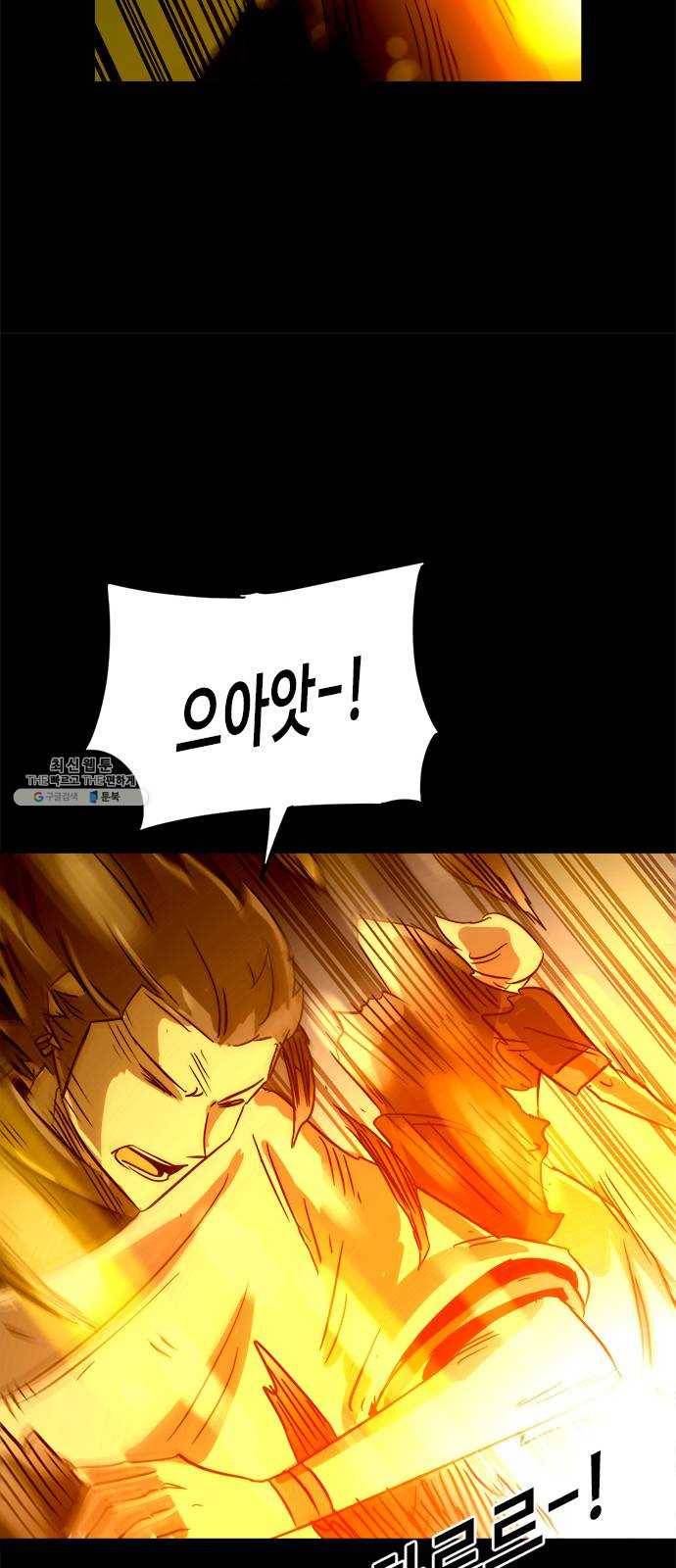 카루나 33. 바사비 샤크티 38