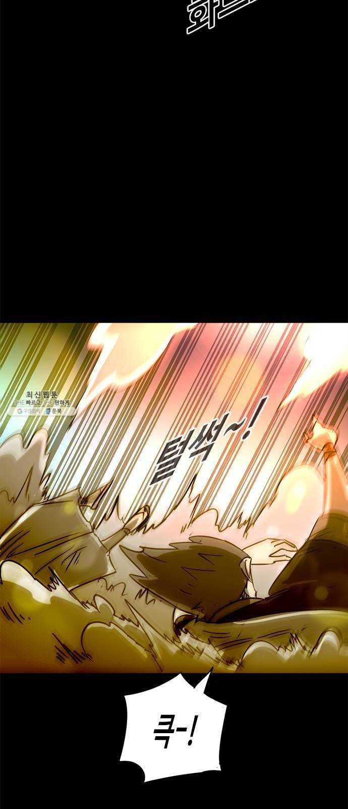 카루나 33. 바사비 샤크티 39