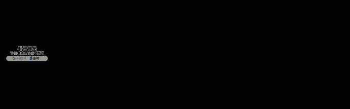 카루나 33. 바사비 샤크티 44