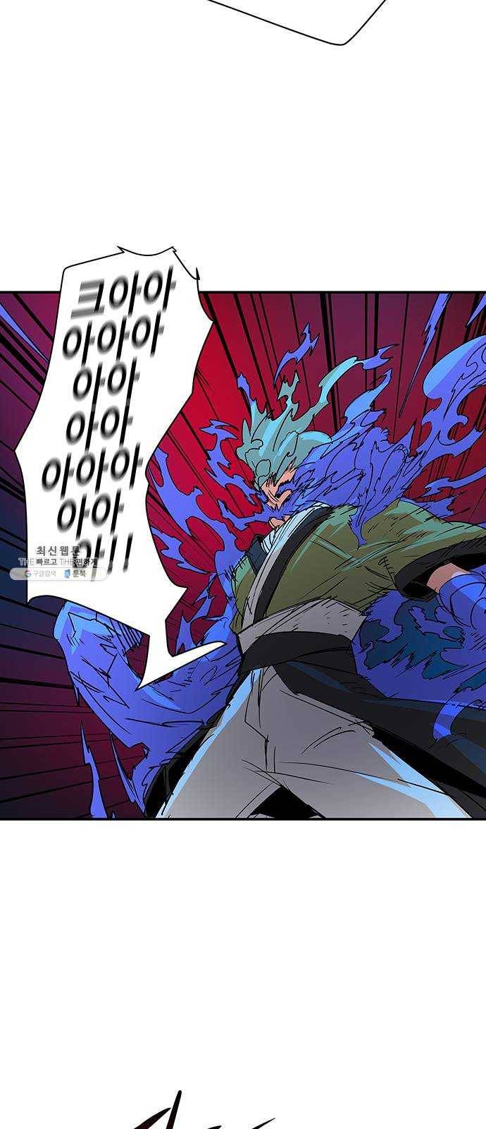 겟라이프 88화 9