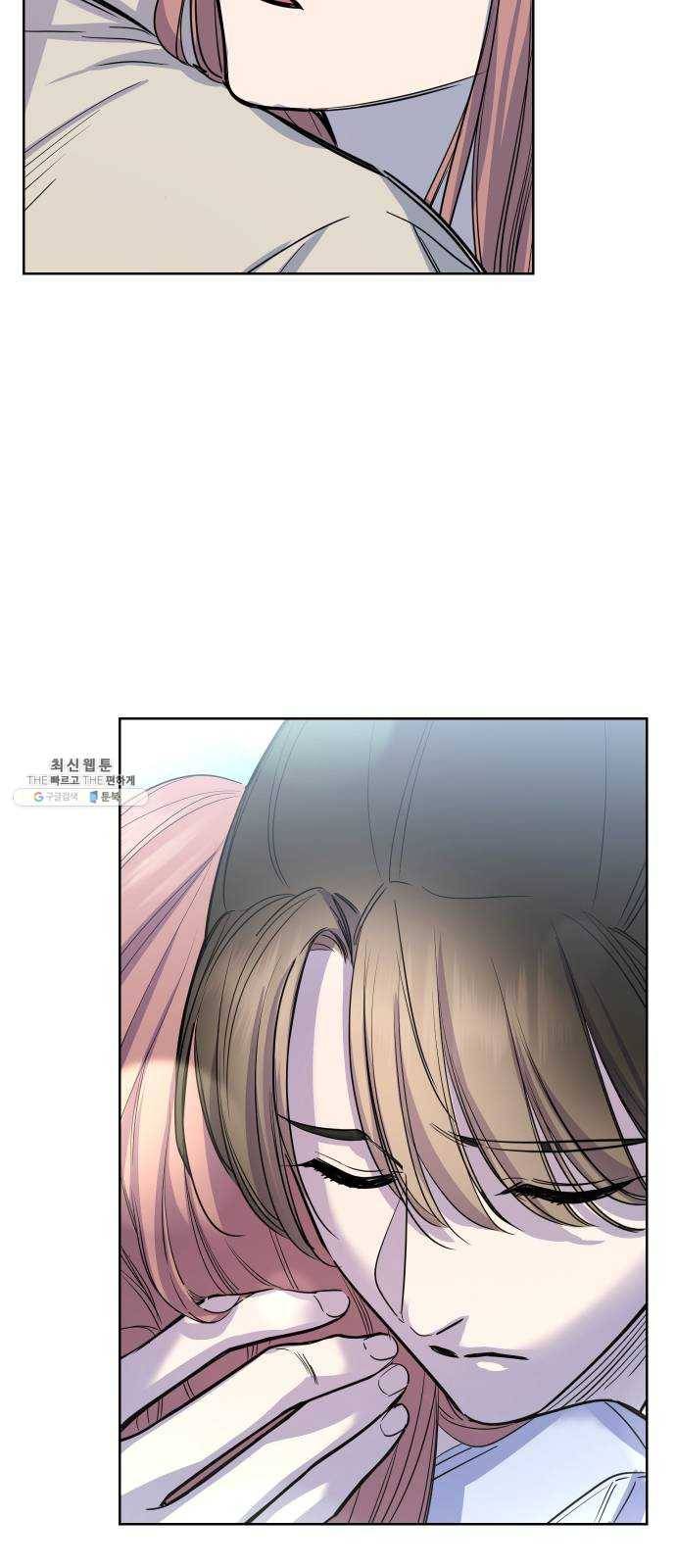 밤하늘에 구름운 79화 11