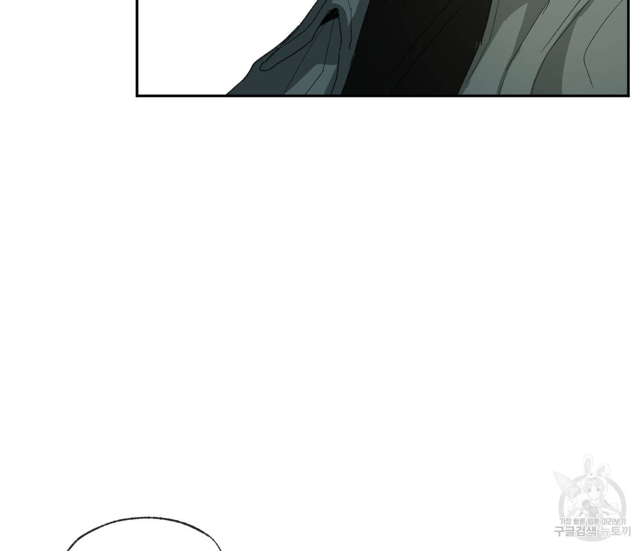 동정의 형태 45화 5