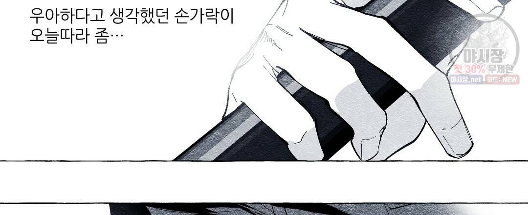 가면무 18화 15
