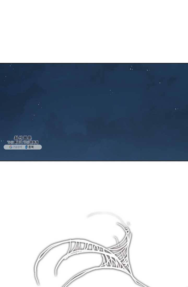 엔드와 세이브 116화 푸른숲(22) 6