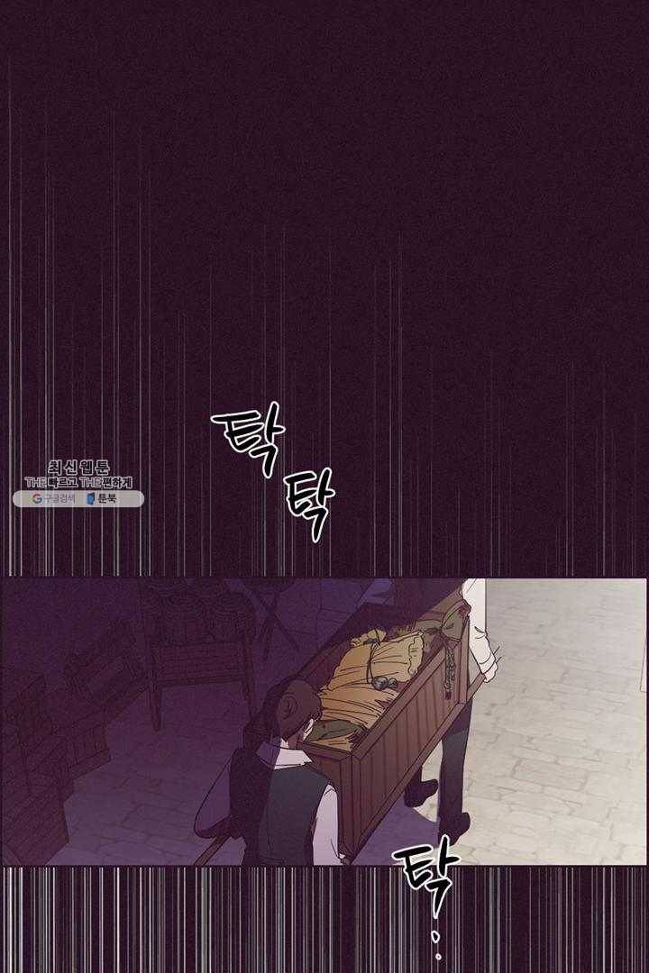 여왕의 나라 46화 2