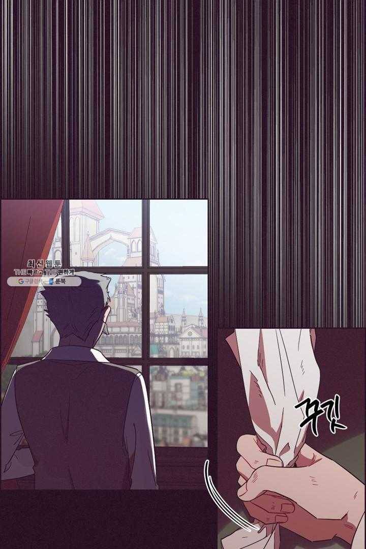 여왕의 나라 46화 3