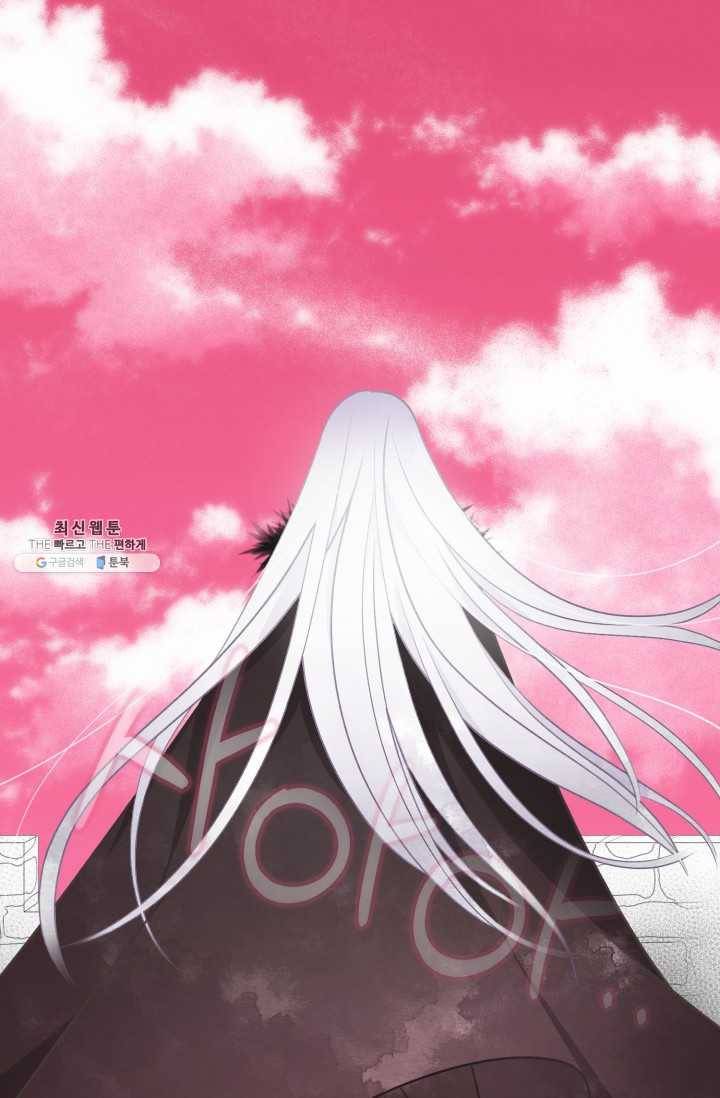 프렌시아의 꽃 48화 12