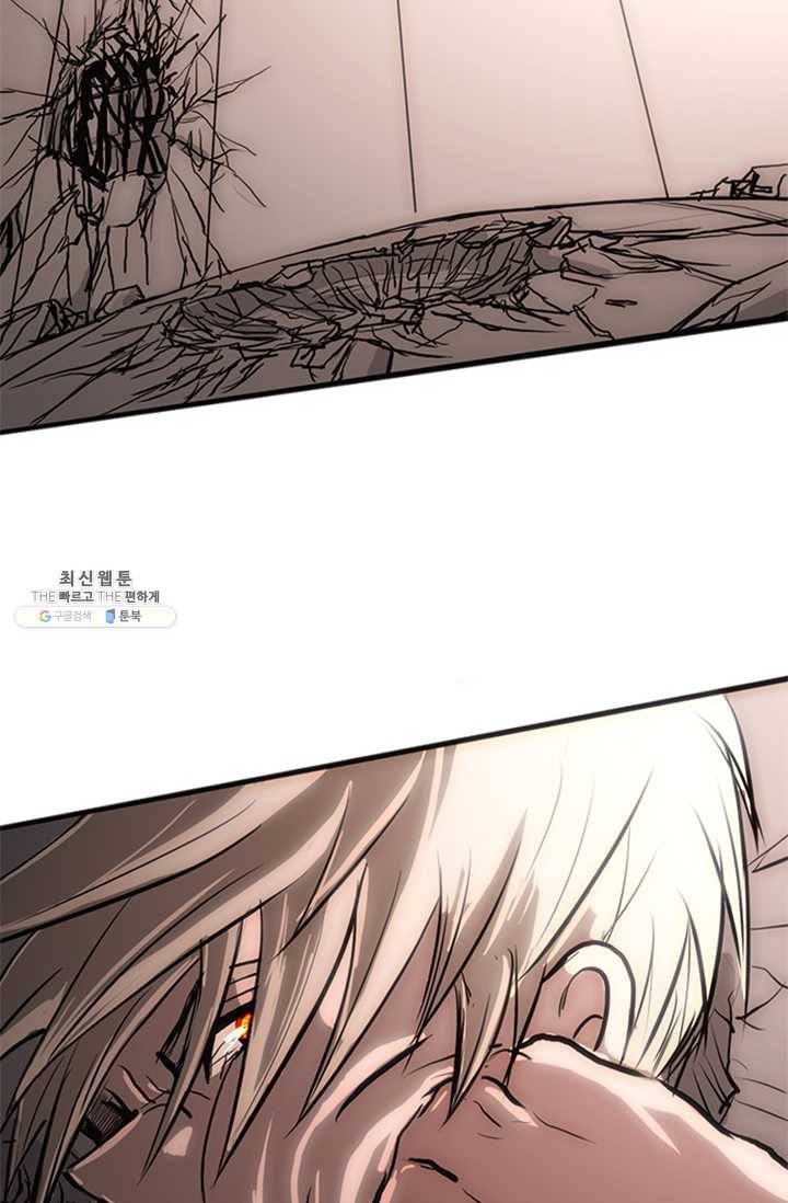 미르신화전기 24화 여정의 시작 (5) 4