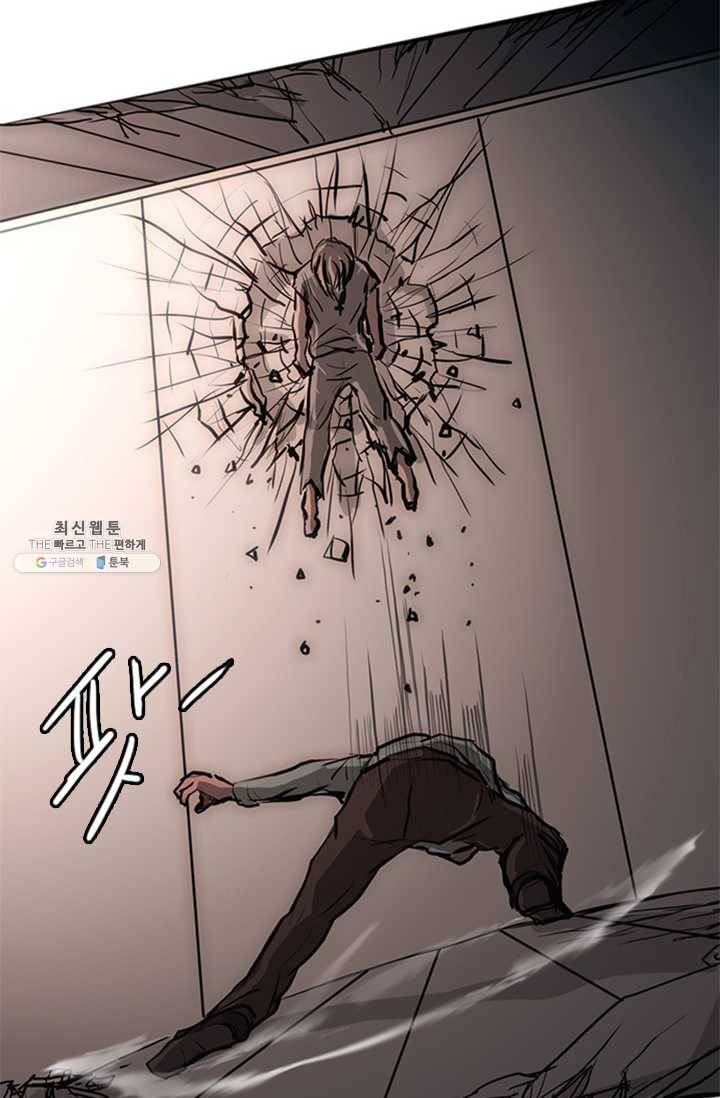 미르신화전기 24화 여정의 시작 (5) 11
