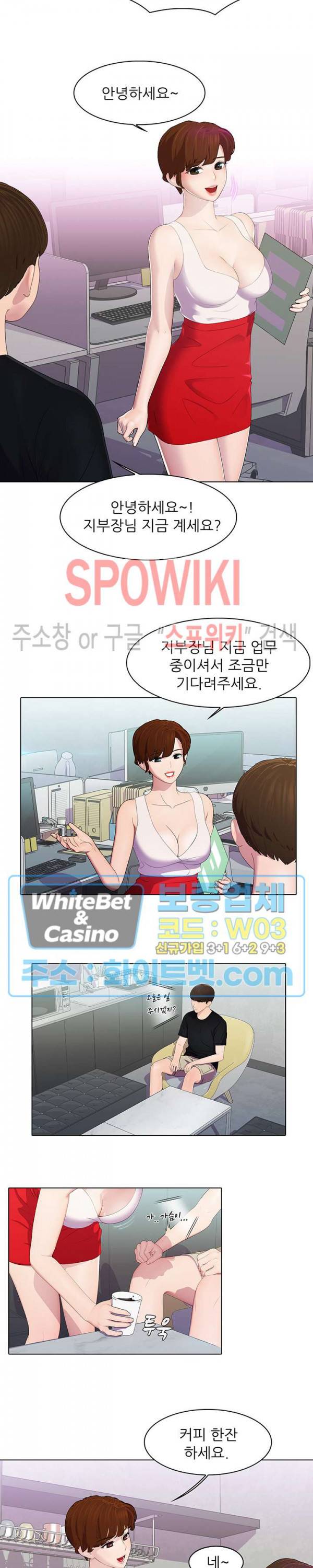 환희택배 8화 2