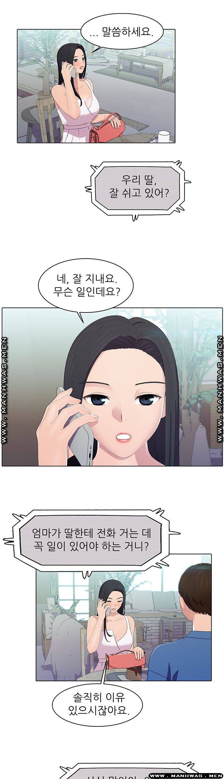환희택배 18화 2