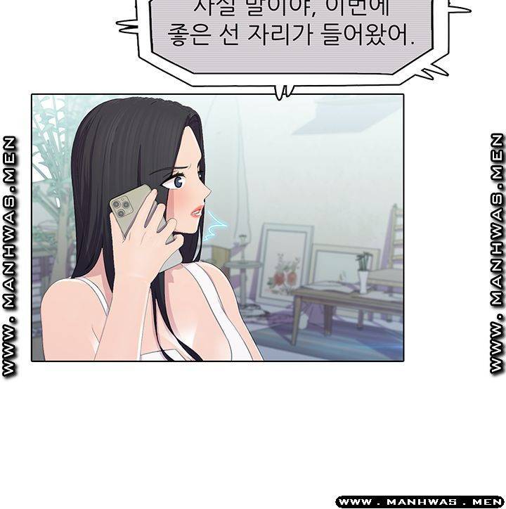 환희택배 18화 3