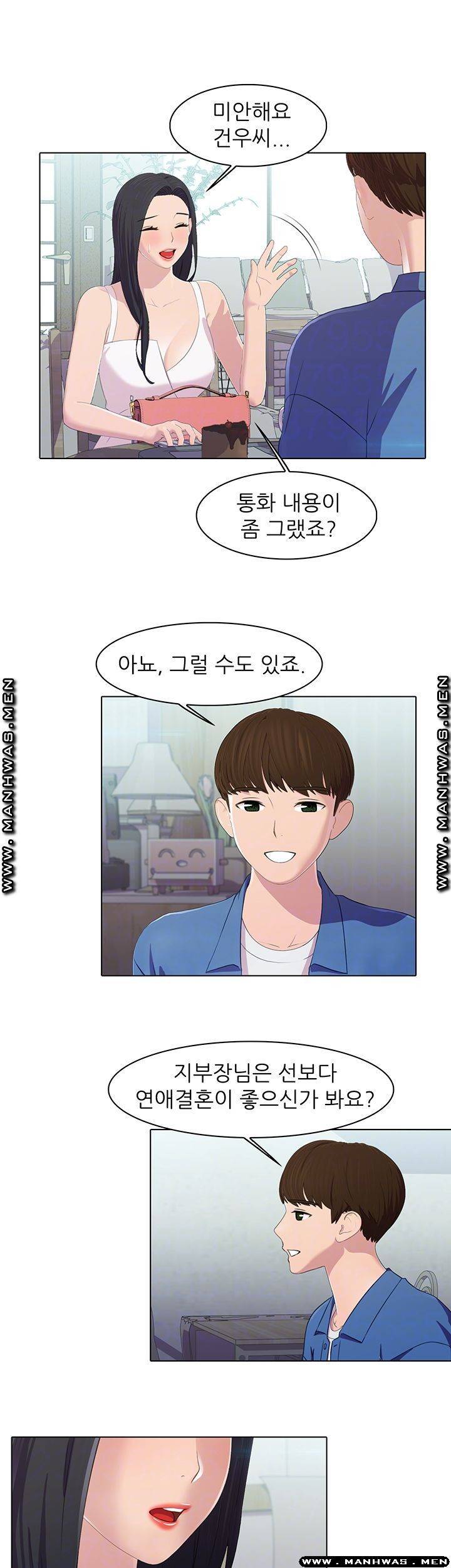 환희택배 18화 6