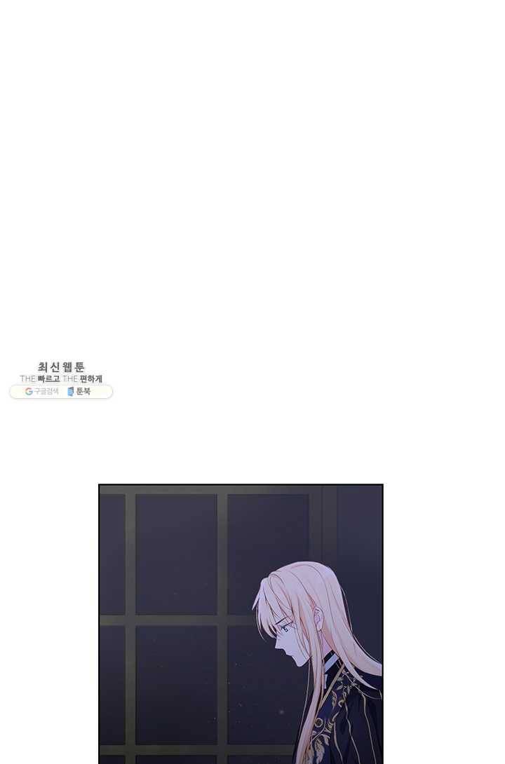 공주전쟁 28화 2