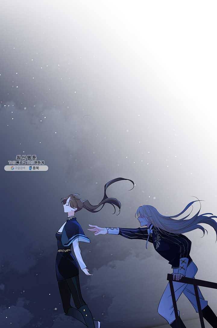 공주전쟁 28화 34
