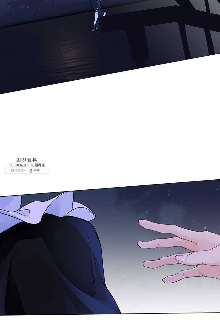공주전쟁 28화 35