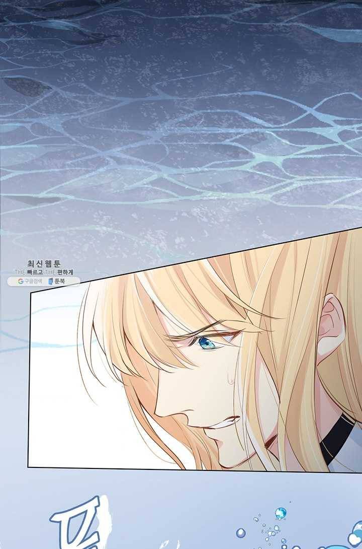 공주전쟁 28화 40