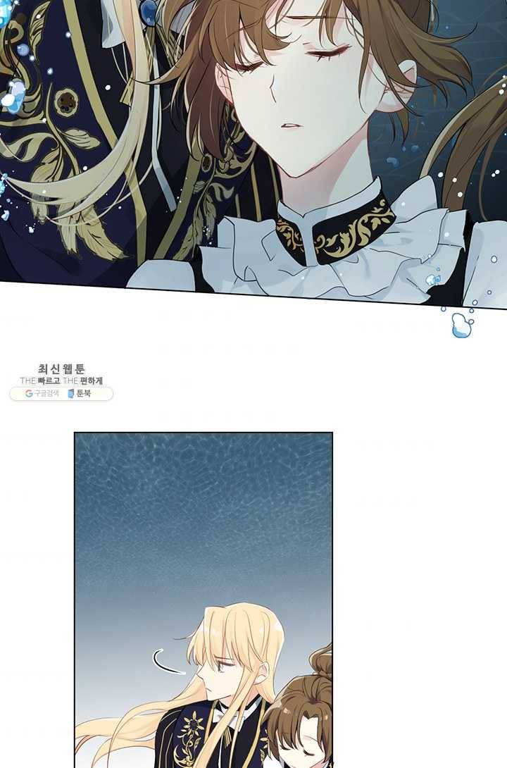 공주전쟁 28화 50