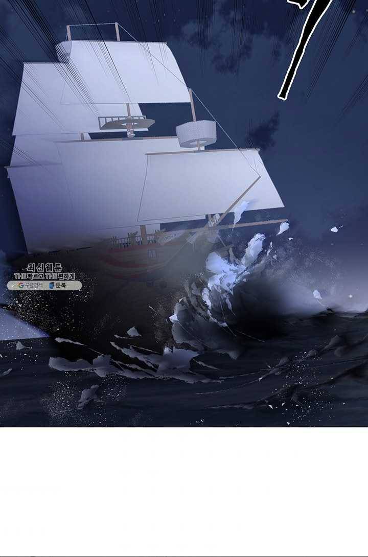 공주전쟁 28화 60