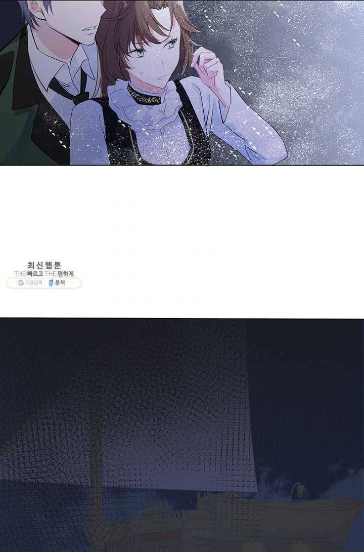 공주전쟁 28화 61