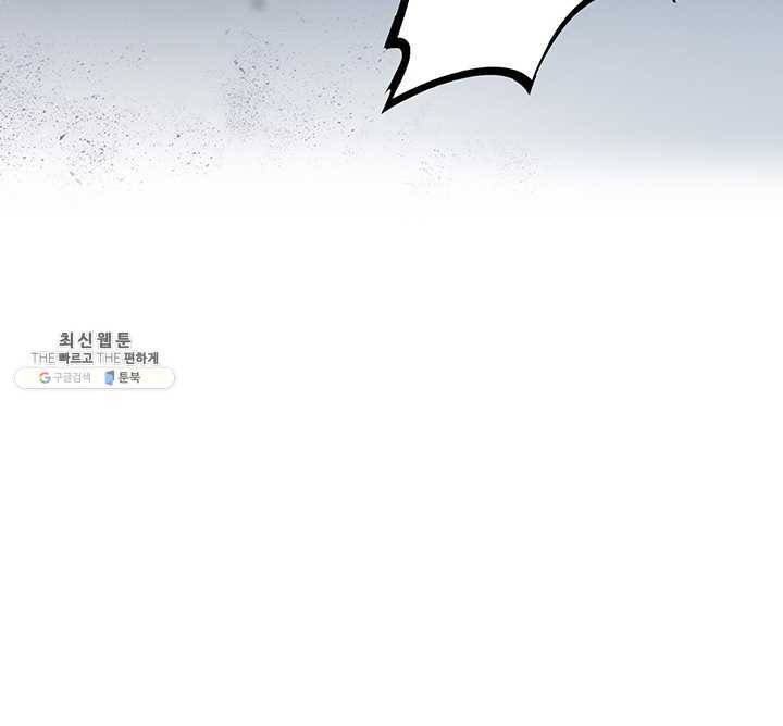 공주전쟁 28화 63