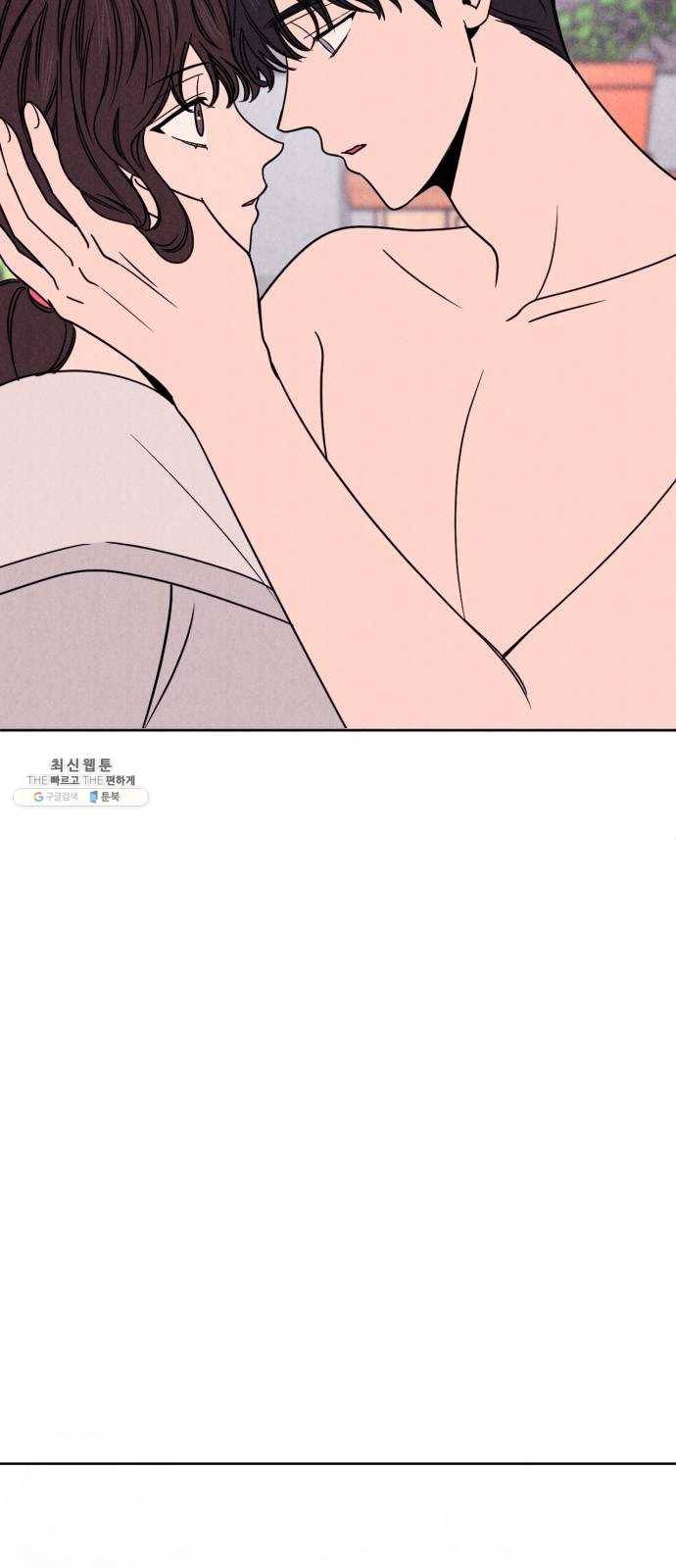 꽃 피우는 남자 19화 2