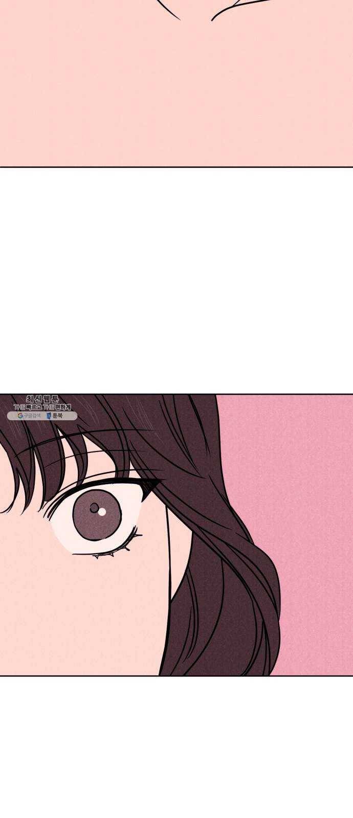 꽃 피우는 남자 19화 4