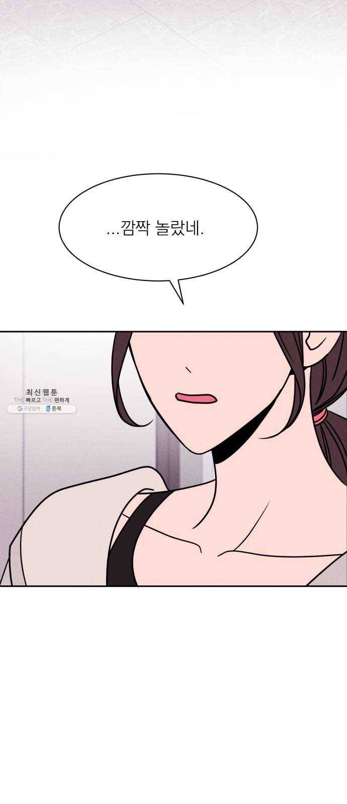 꽃 피우는 남자 19화 10