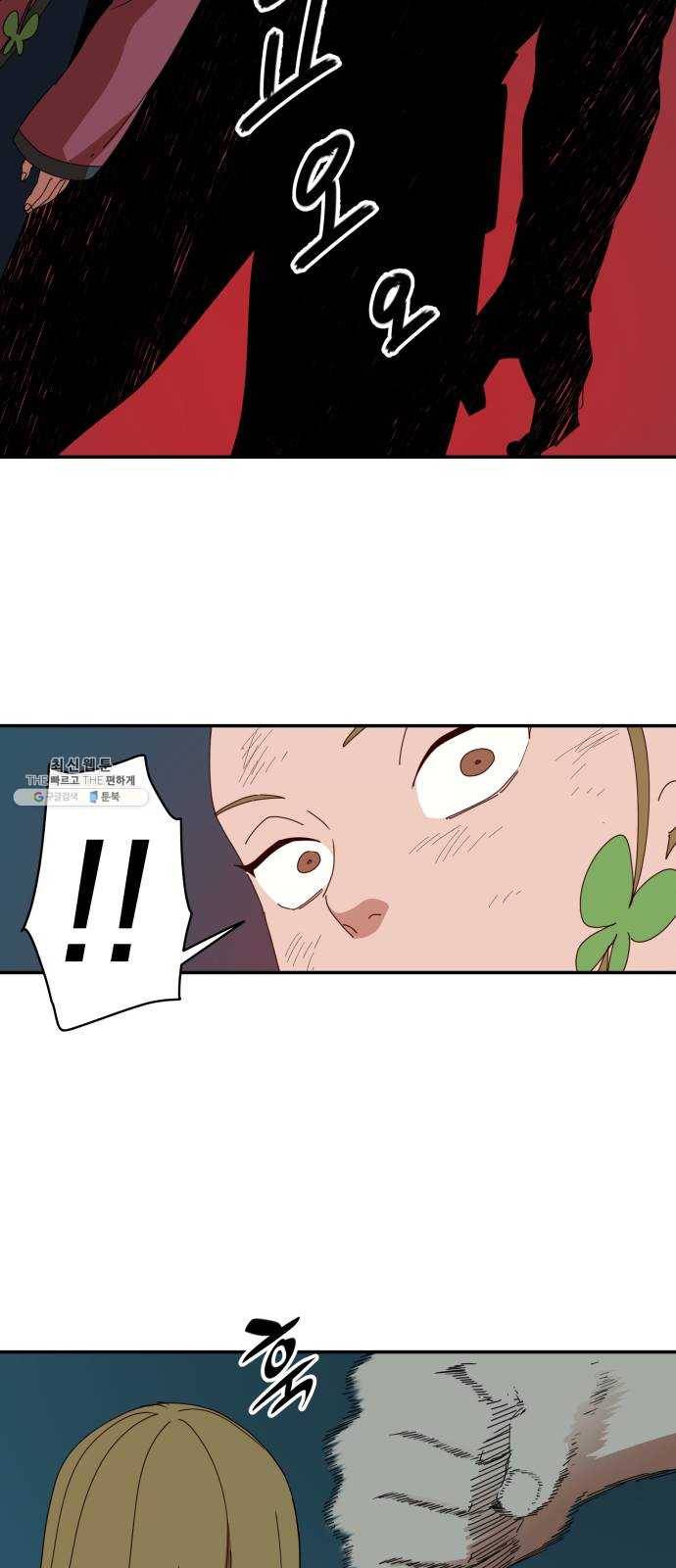 엽사:요괴사냥꾼 9화 9