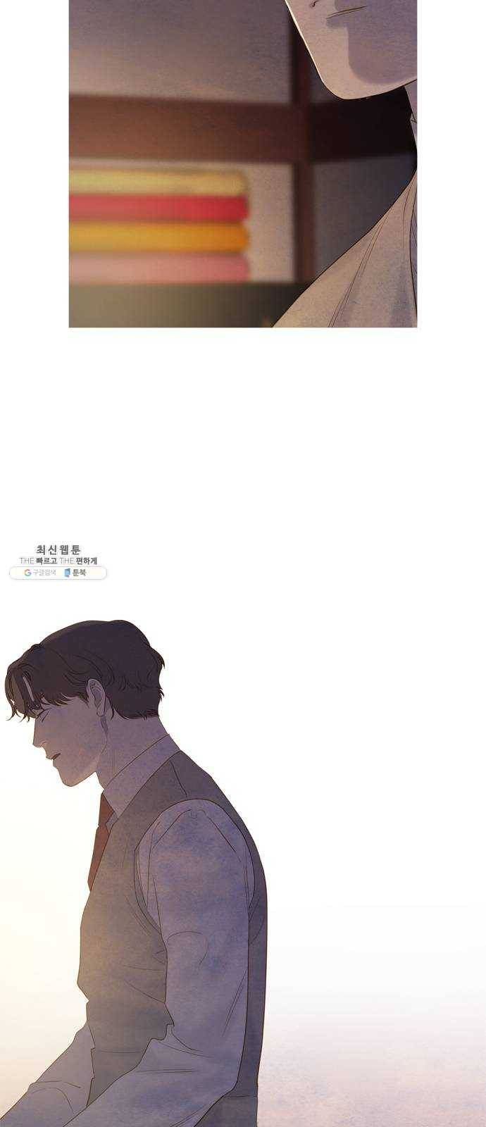 고래별 98화 12
