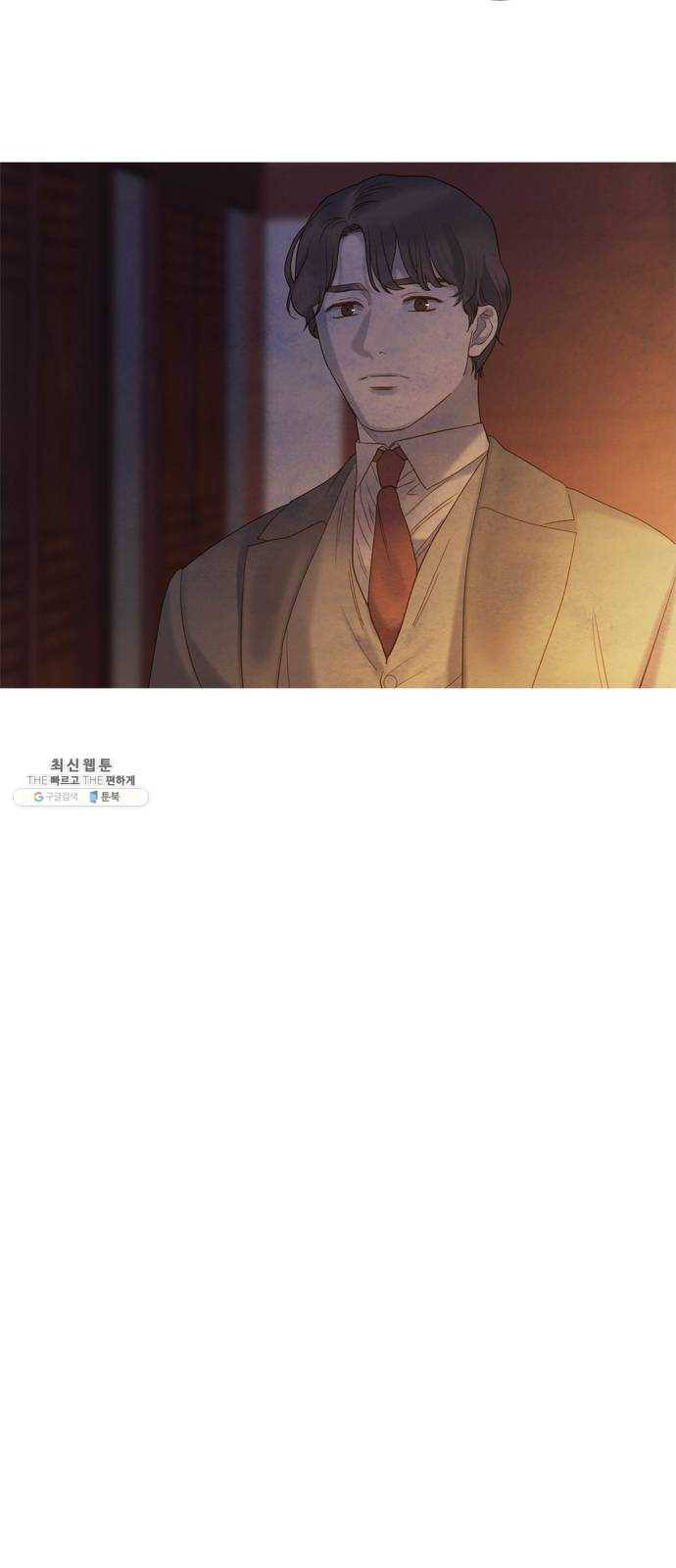 고래별 98화 19