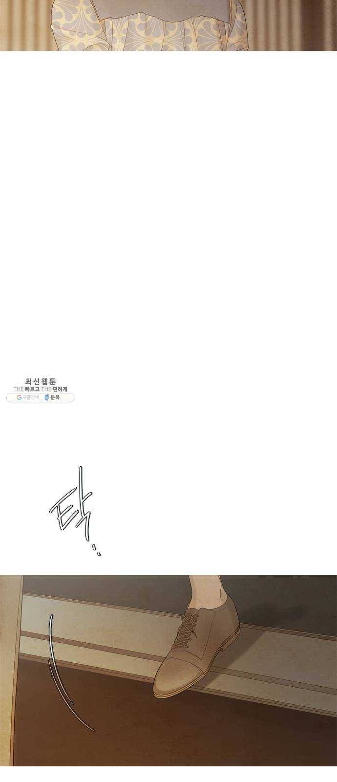고래별 98화 32