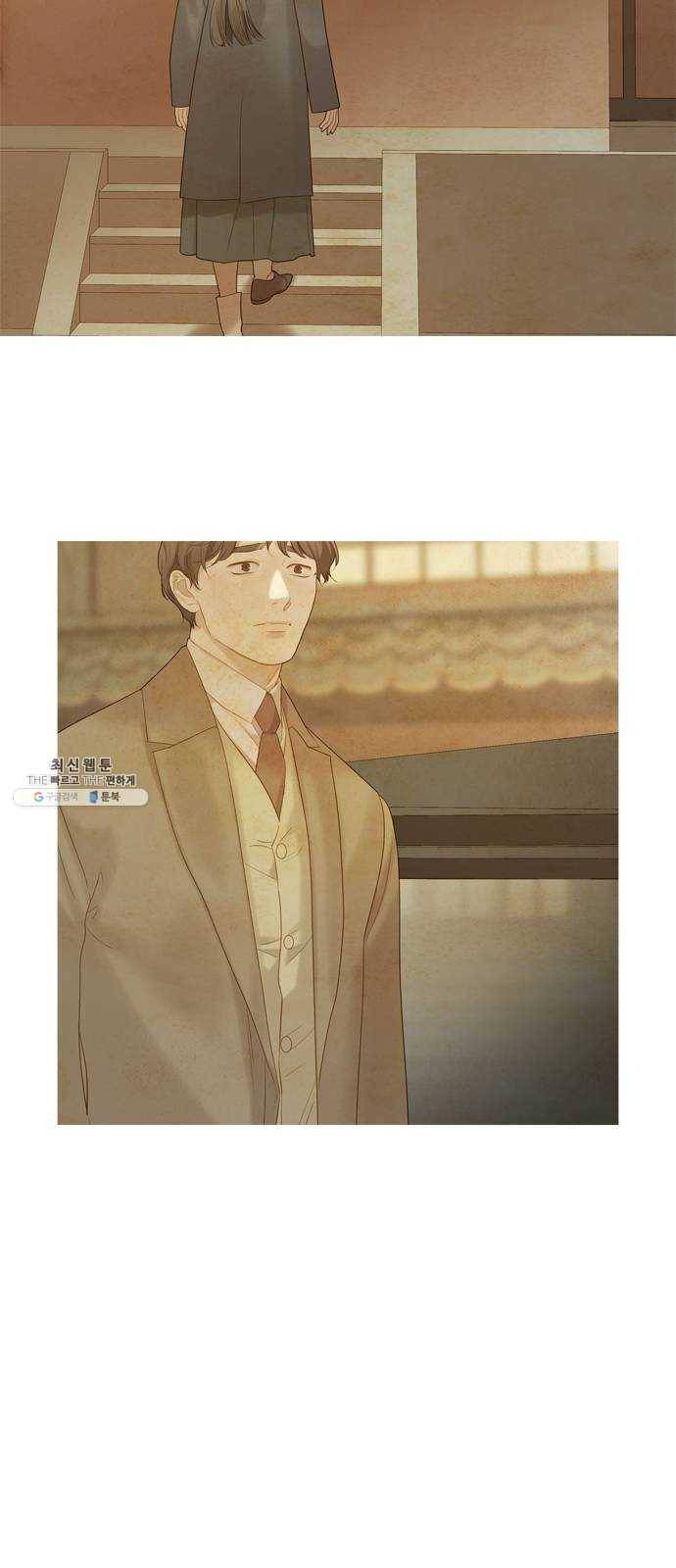 고래별 98화 36