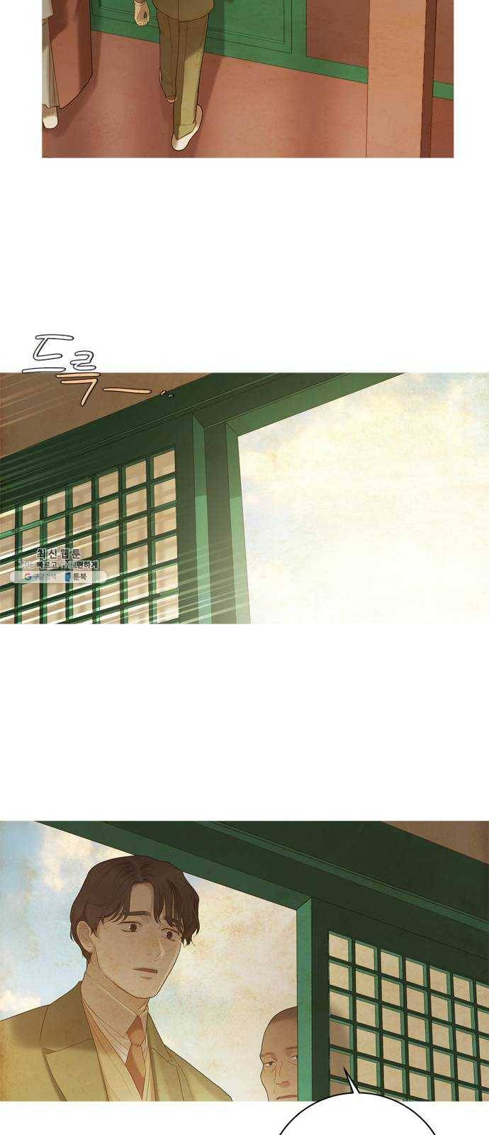 고래별 98화 55