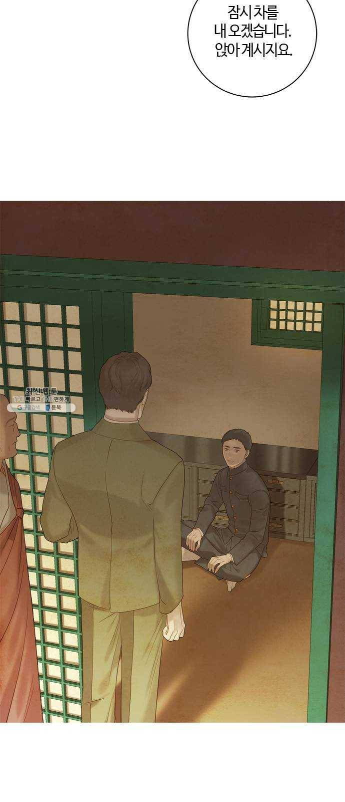 고래별 98화 56
