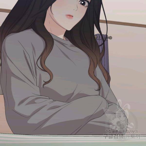 전지적 짝사랑 시점 83화 4