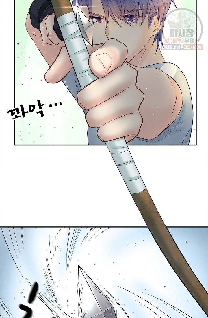 환생하여 배우님 유혹하기 185화 5