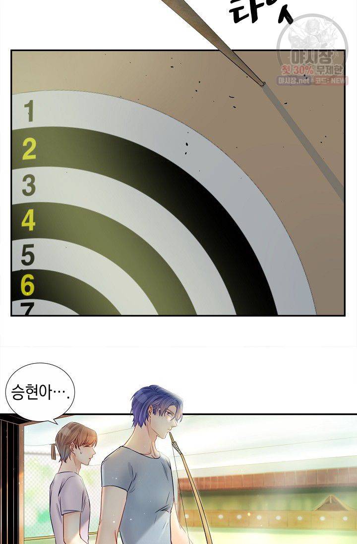 환생하여 배우님 유혹하기 185화 19