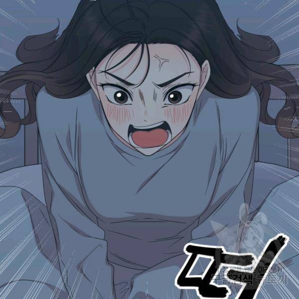 전지적 짝사랑 시점 84화 20