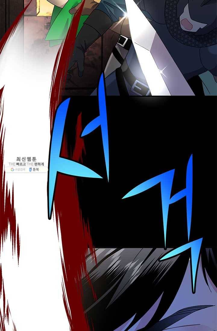 전령새 왕녀님 21화 26