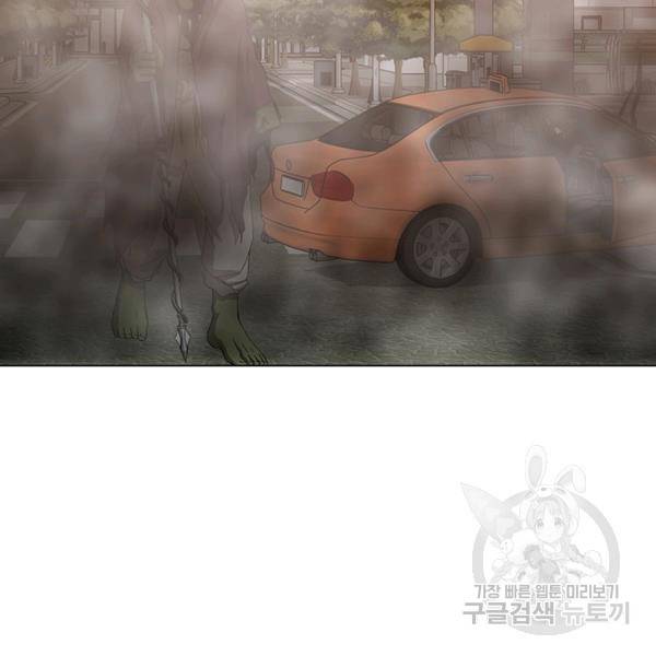 99만 전생이 날 도와줘 9화 15