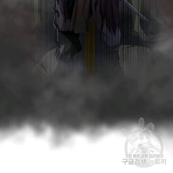 99만 전생이 날 도와줘 9화 23