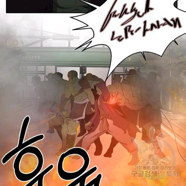 99만 전생이 날 도와줘 9화 27