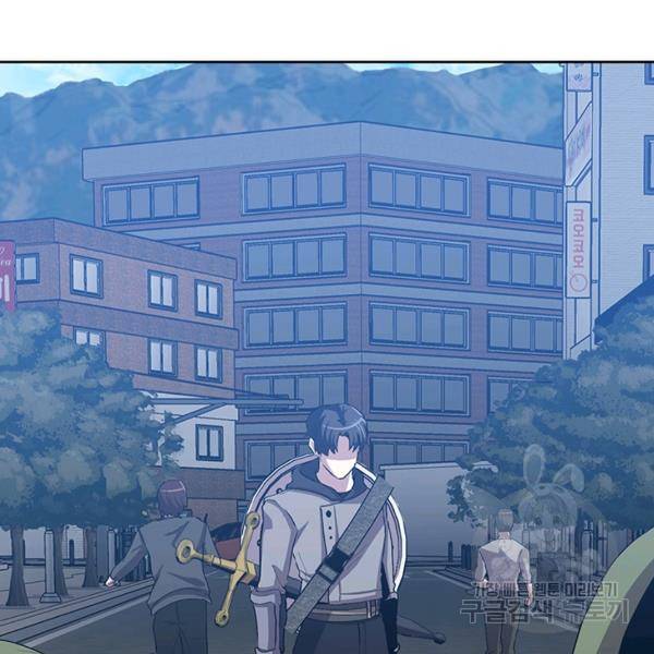 99만 전생이 날 도와줘 9화 34