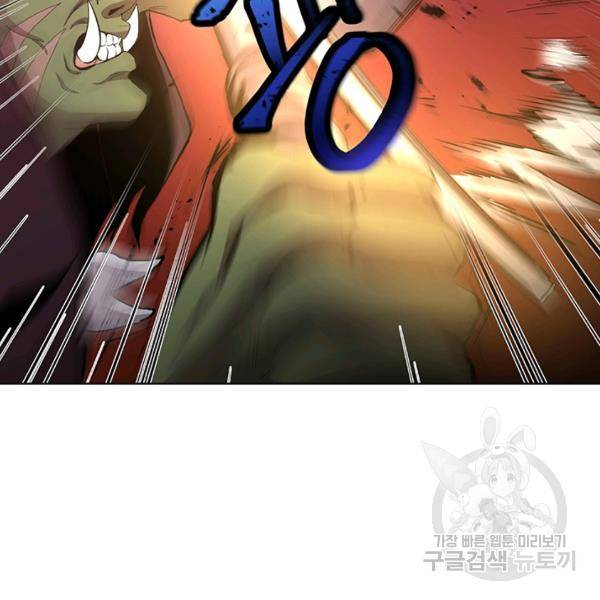 99만 전생이 날 도와줘 9화 47